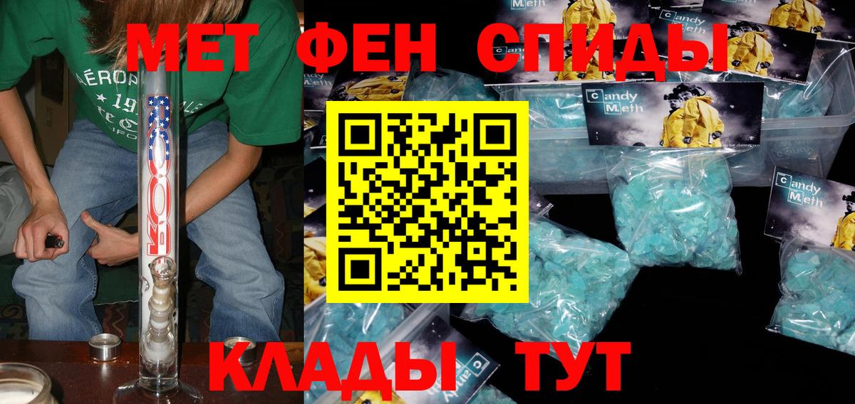 Сальск  Amphetamine 98%  АМФЕТАМИН  Вход с VPN 