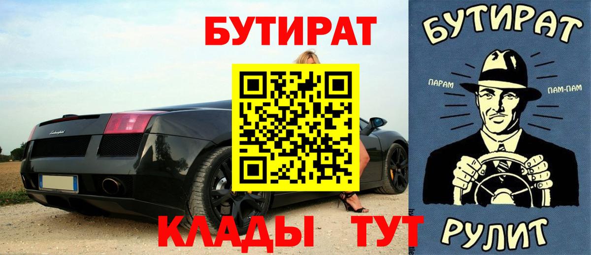 Cocaine  LSD-25  Конопля  Меф   Метамфетамин  Гашиш  Сальск  Вход с VPN 