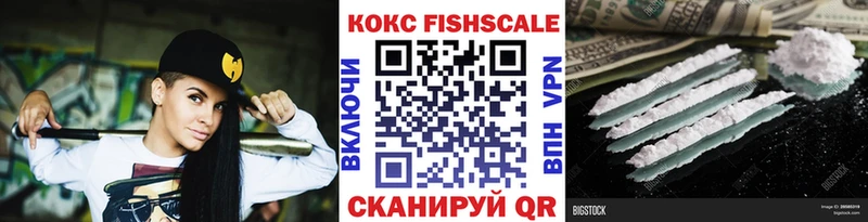 сколько стоит  Сальск  Cocaine 99% 