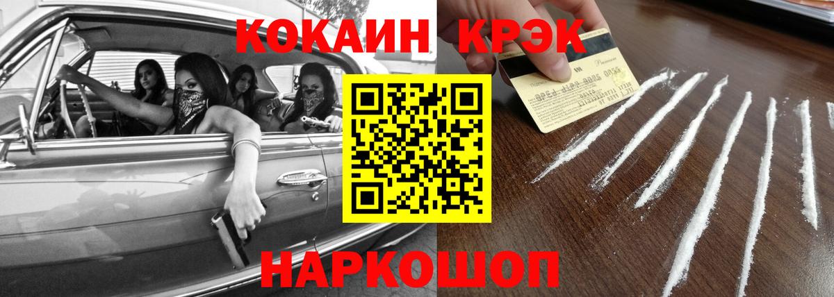 Кокаин VHQ Сальск