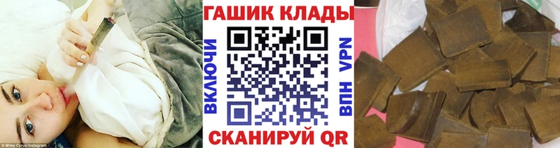ГАШ Cannabis  kraken рабочий сайт  Сальск 
