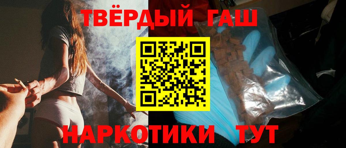 ГАШИШ ice o lator Сальск