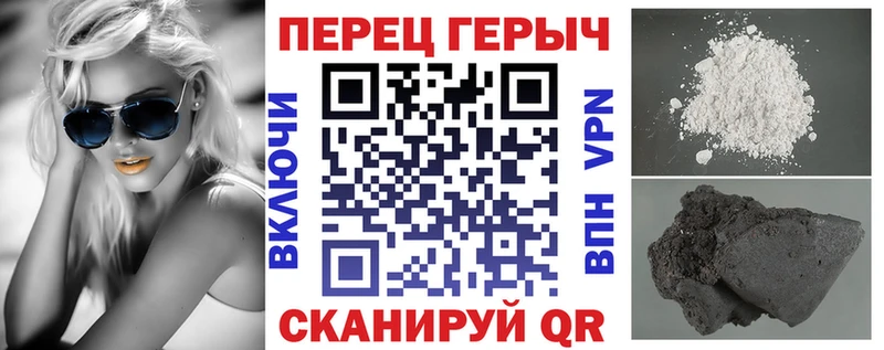 что такое наркотик  Сальск  Героин гречка 