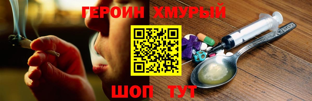Сальск  Героин Афган  Вход с VPN 