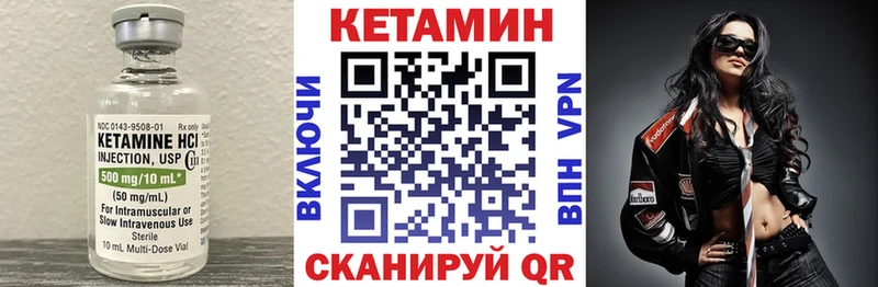 blacksprut онион  Сальск  КЕТАМИН VHQ 