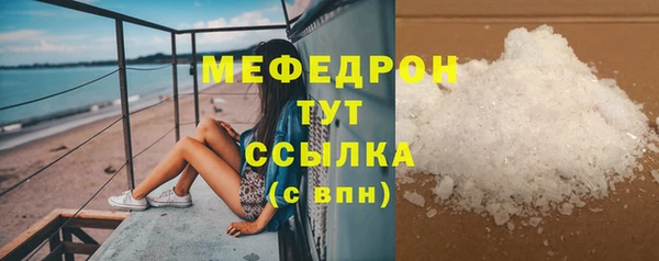 мескалин Елабуга