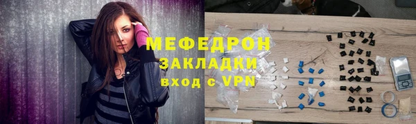 мескалин Елабуга