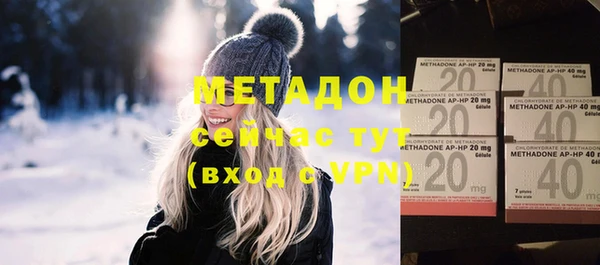 мескалин Елабуга