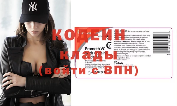 а пвп мука Ельня