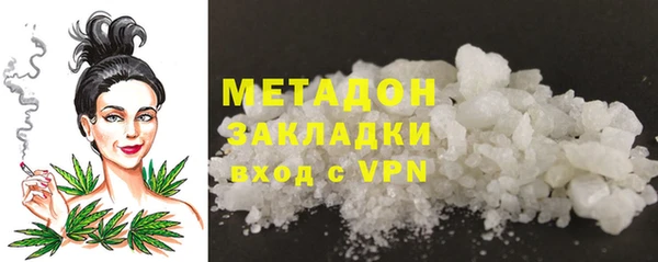 мескалин Елабуга