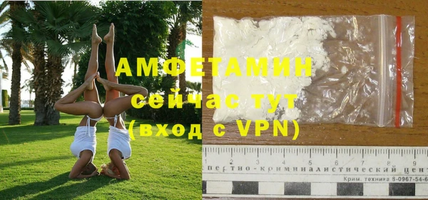 мескалин Елабуга