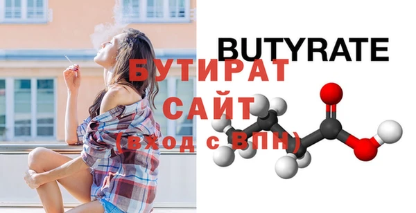 мескалин Елабуга