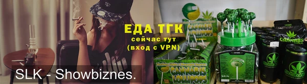 мескалин Елабуга