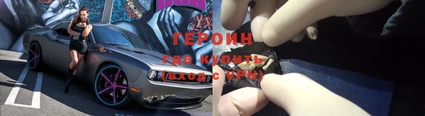 мескалин Елабуга