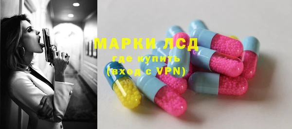 мескалин Елабуга