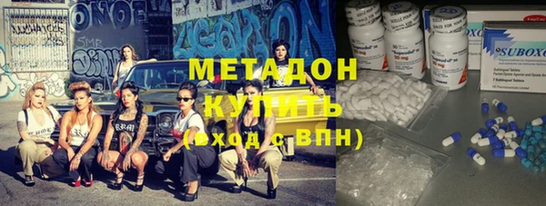 мескалин Елабуга