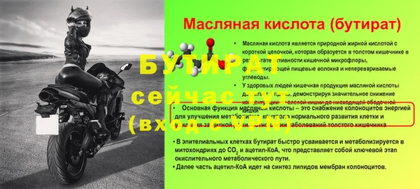 мескалин Елабуга