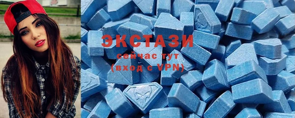 первитин Рославль