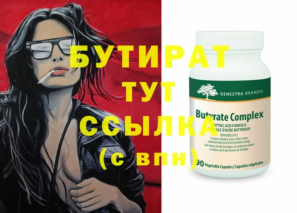 а пвп мука Ельня