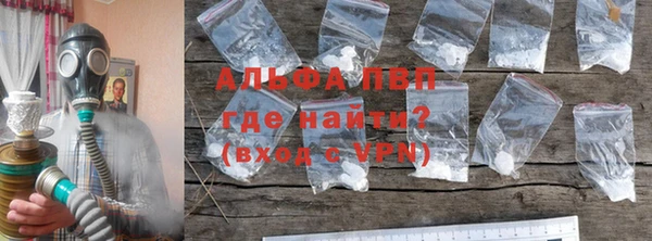 тгк Пролетарск