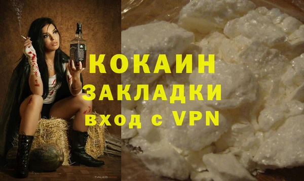 а пвп мука Ельня