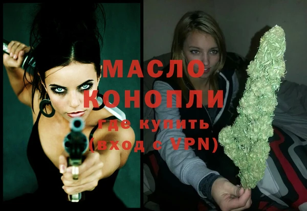 мескалин Елабуга