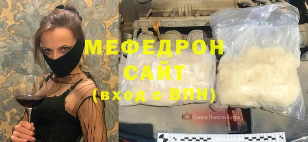 мескалин Елабуга