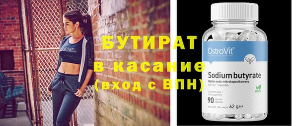 мескалин Елабуга