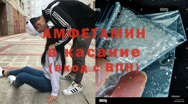 мескалин Елабуга