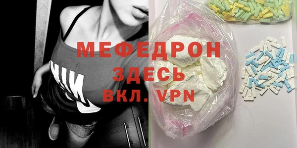 а пвп мука Ельня