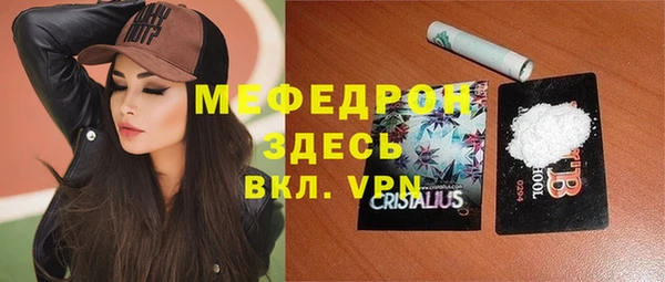 а пвп мука Ельня