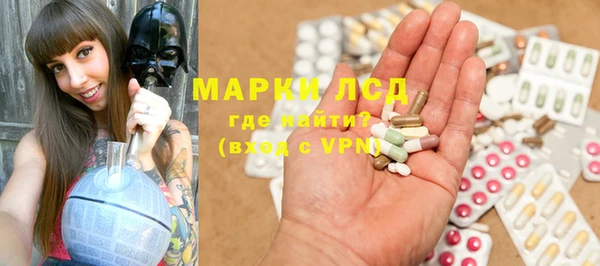 марки nbome Россошь