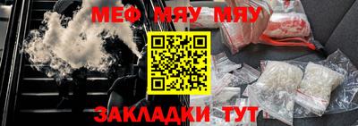 марки nbome Краснодар