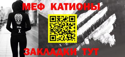 герыч Краснокаменск