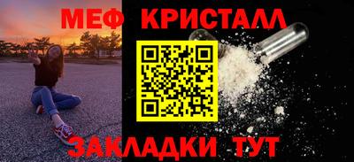 герыч Краснокаменск
