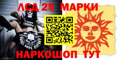кокаин Краснознаменск