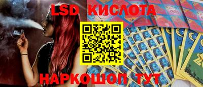 герыч Краснокаменск