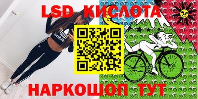 герыч Краснокаменск
