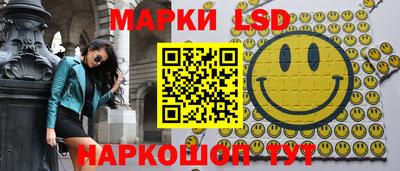 марки nbome Краснодар