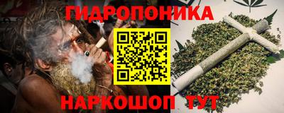 марки nbome Краснодар