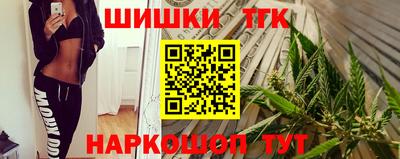 кокаин Краснознаменск