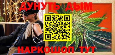 кокаин Краснознаменск