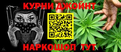 кокаин Краснознаменск