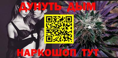 марки nbome Краснодар