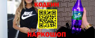 марки nbome Краснодар
