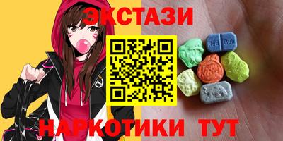 марки nbome Краснодар