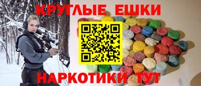марки nbome Краснодар