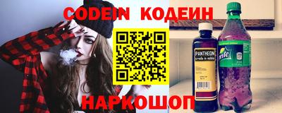 кокаин Краснознаменск