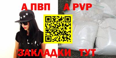 герыч Краснокаменск