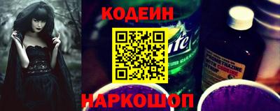 марки nbome Краснодар